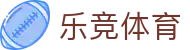 乐竞体育-LEJING体育专注职业的体育电竞赛事直播娱乐平台-lejing sports
